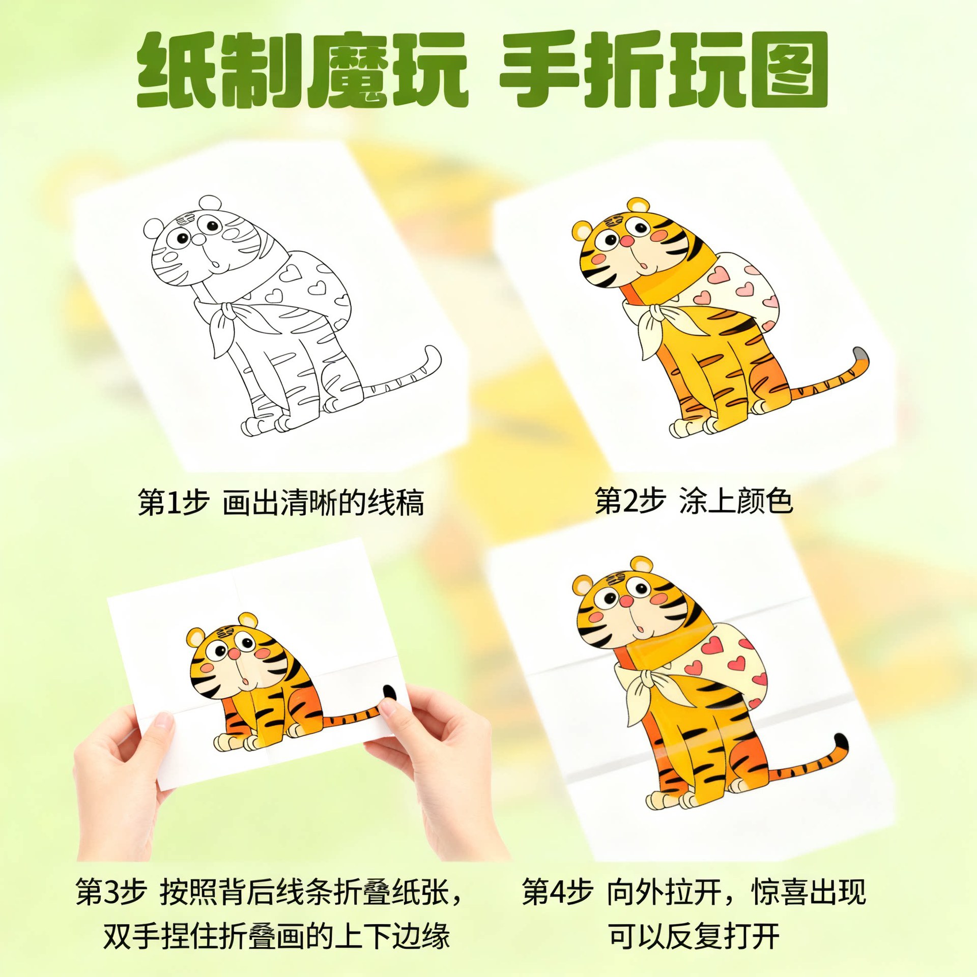 Magic Folding Pictures Animal  - Art Craft Books recensie en prijs
