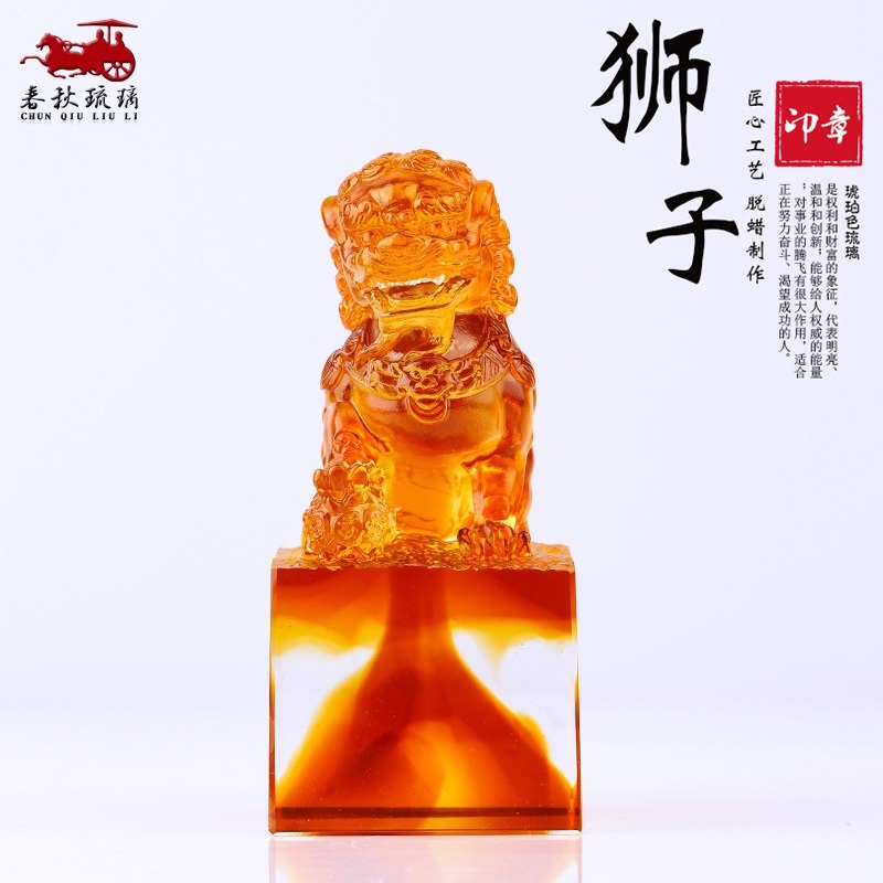 Coloured glaze lion seal ornam - Art Craft Lion recensie en prijs