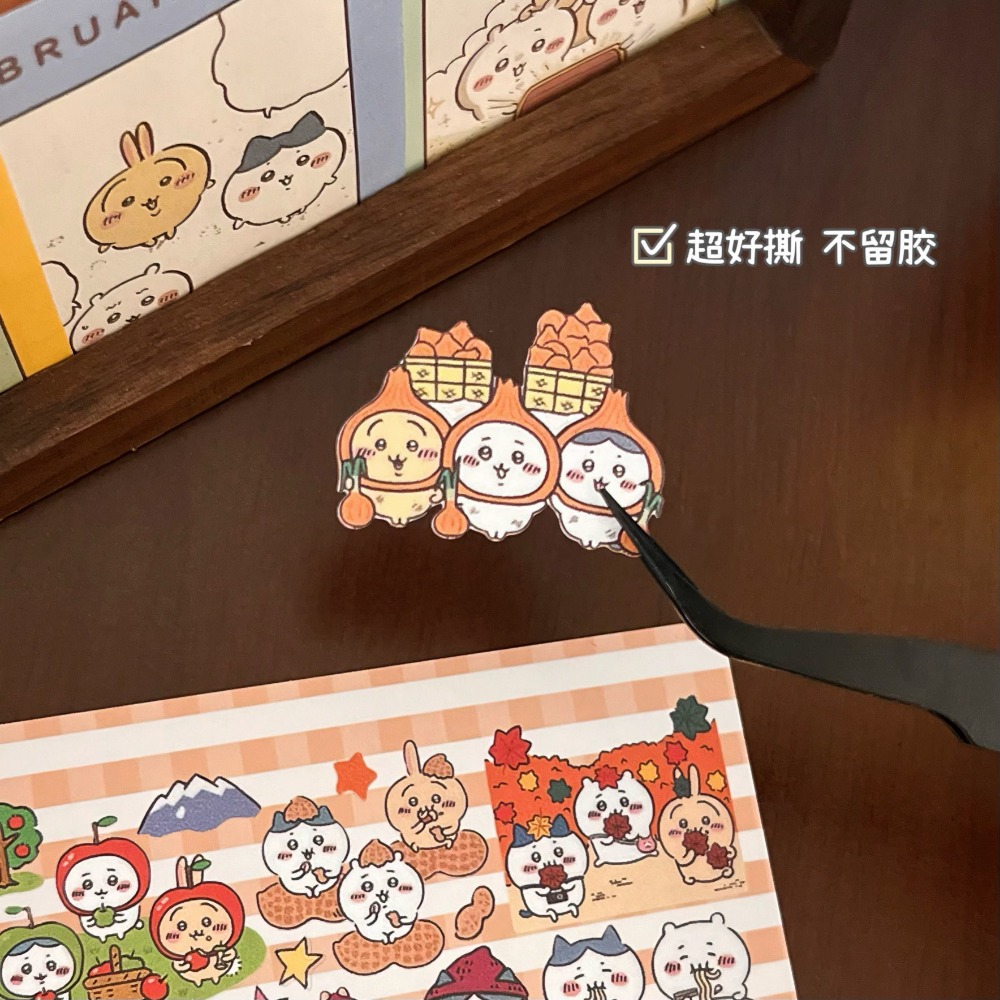 Chiikawa Cute Sticker Book Hac - Art Craft Books recensie en prijs