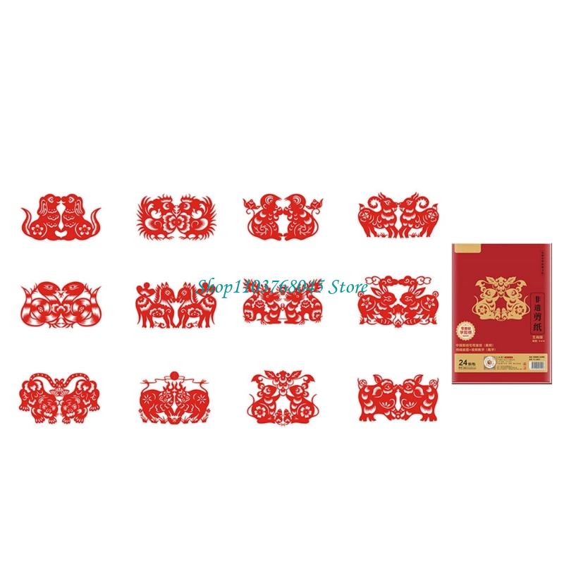 R53F 24Pcs Paper Cuttings Wind - Art Craft With Paper recensie en prijs