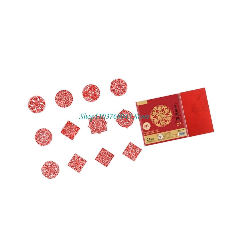 R53F 24Pcs Paper Cuttings Wind - Art Craft With Paper recensie en prijs