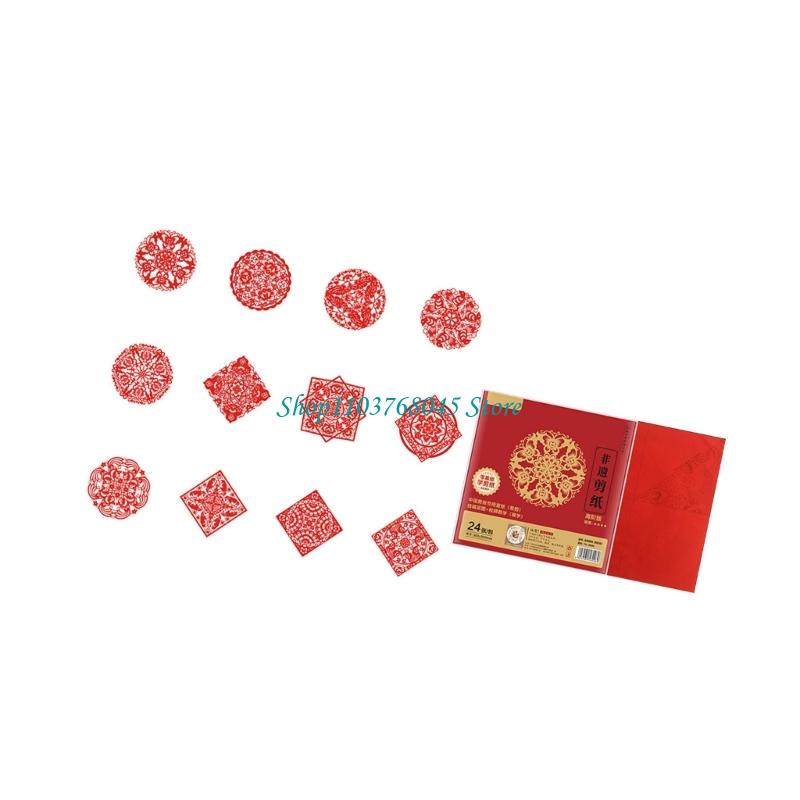 R53F 24Pcs Paper Cuttings Wind - Art Craft With Paper recensie en prijs